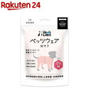 犬用ベッツウェア 袖付き 女の子用ピンクM(1枚)【Vet's Labo】