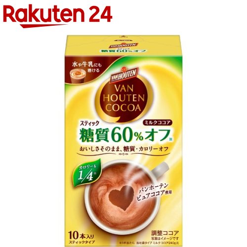 妊娠中にココアは飲んでいい 毎日はダメ 妊婦さんにおすすめのココア３選