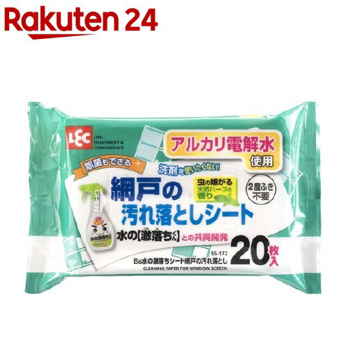 Ba水の激落ちシート 網戸の汚れ落とし(20枚入)【レック】[清掃用品 掃除用品 アルカリ電解水]のサムネイル
