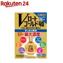 【第3類医薬品】Vロートゴールド40(20ml(セルフメディケーション税制対象))