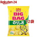 カルビー ポテトチップス ビッグバッグ のりしお(152g*12袋セット)【カル