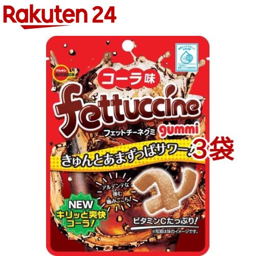 フェットチーネグミ コーラ味(50g*3袋セット)のサムネイル