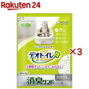 デオトイレ 消臭サンド シリカゲルタイプ(4L×3セット)【デオトイレ取替サンド】