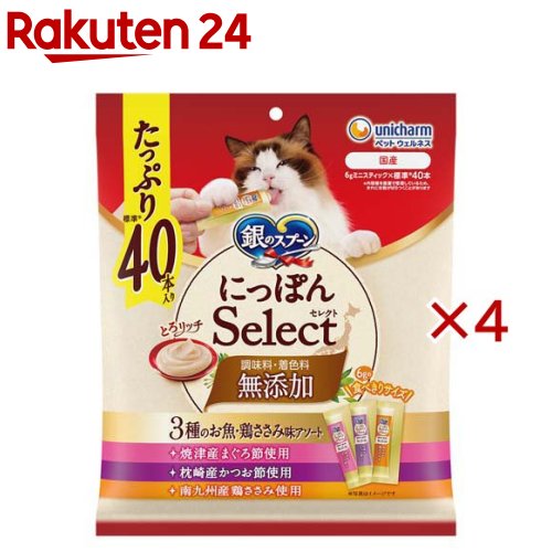銀のスプーン にっぽんSelect とろリッチ 3種のお魚・鶏ささみ味アソート(40本入×4セット(1本6g))【銀のスプーン おやつ】