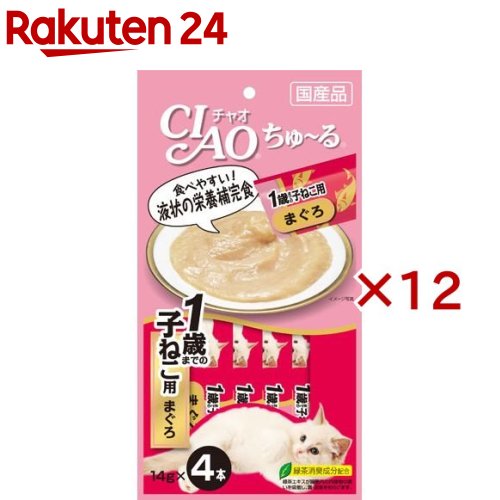 チャオ ちゅ〜る 1歳までの子ねこ用 まぐろ(4本入×12セット(1本14g))【ちゅ〜る】[ちゅーる]
