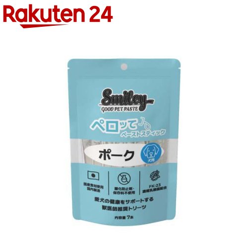 Smiley 犬用ペロッて ポーク(7本)