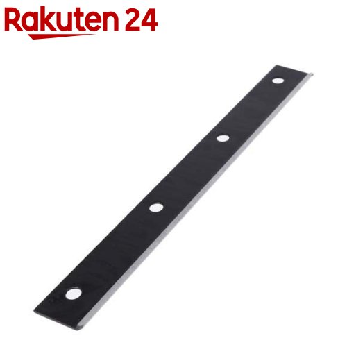 リョービ(京セラ) 固定刃(1面研磨) 230mm 6730697(1個)【リョービ(RYOBI)】