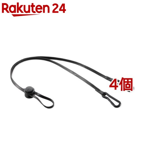 エレコム マスク用ネックストラップ 抗菌 レザー 長さ調整 IPM-MKNSLABK(4個セット)【エレコム(ELECOM)】