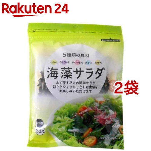 5種類の具材 海藻サラダ(25g*2袋セッ