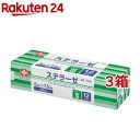 白十字 ステラーゼ 5cm*7.5cm タイプIII 12折(100枚入*3箱セット)【白十字】