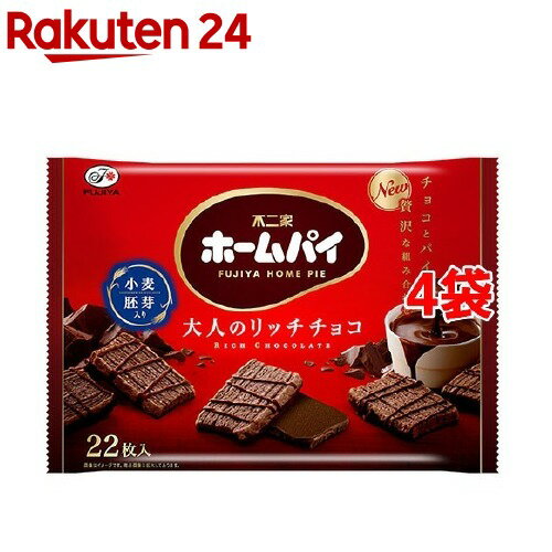 ホームパイ 大人のリッチチョコ ファミリーパック(22枚入*4コセット)【ホームパイ】