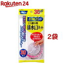 お風呂の排水口ネット(30枚入*2コセット)