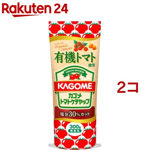 カゴメ 有機トマトケチャップ(300g*2コセット)【カゴメトマトケチャップ】