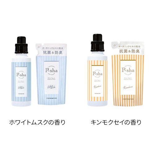 【1種類を選べる】P-sha(パーシャ) 柔軟剤 ボトル 詰め替えセット(1セット)