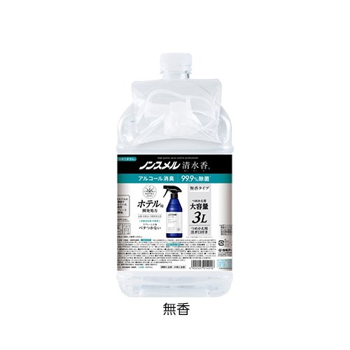 ノンスメル清水香 つめかえ用 大容量(3L) 2