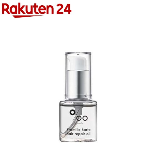 プロミルカルテ ヘアリペアオイル(30ml)【プロミル】