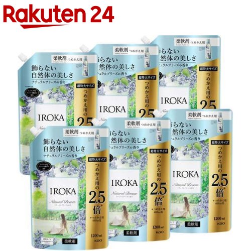 フレア フレグランス IROKA 柔軟剤 ナチュラルブリーズ 詰替 超特大サイズ 梱販売用 1200ml*6袋入 【フレアフレグランスIROKA】