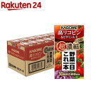 カゴメ野菜一日これ一本 超濃縮 高リコピン&ビタミンA・E 125ml*24本入 【野菜一日これ一本】[一日分の野菜 1日分の野菜 リコピン 紙パック]