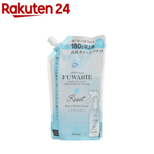 プロスタイル フワリエ ベーストリートメントシャワー 詰替用(420ml)【フワリエ】