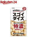スゴイダイズ 無調整タイプ特濃(125ml×24本)【スゴイダイズ】