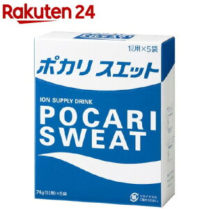 ポカリスエットパウダー(粉末) 1L用(74g*5袋入)【イチオシ】【humid_1】【ポカリスエット】