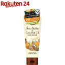 メンターム シアココハンドクリーム シトラスハーブ(75g)...