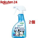 シュシュット!植物生まれの消臭剤 無香料(400ml*2個セット)【シュシュット!】