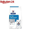 ヒルズ プリスクリプション・ダイエット 犬用 オールスキンバリア 小粒(1.35kg)