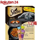 シーバ デュオ クリーミーチーズ味セレクション 200g*12箱セット シーバ Sheba 