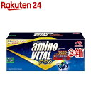 アミノバイタル BCAA アミノ酸 プロ(120本入*3箱セット)【アミノバイタル(AMINO VITAL)】