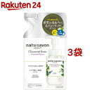 ソフティモ ナチュサボン セレクト ホワイト クレンジングフォーム つめかえ(180ml*3袋セット)【ソフティモ】