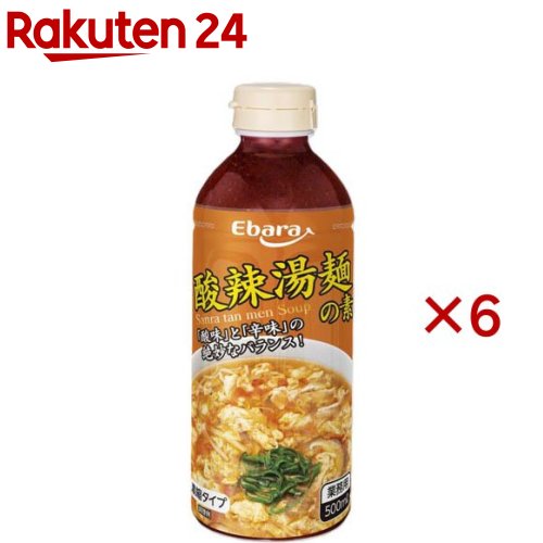 酸辣湯麺の素(500ml×6セット)