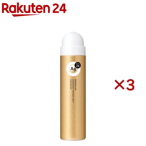 エージーデオ24 デオドラントスプレー プレミアム 無香性 S(40g×3セット)【エージーデオ24(Ag deo 24)】のサムネイル