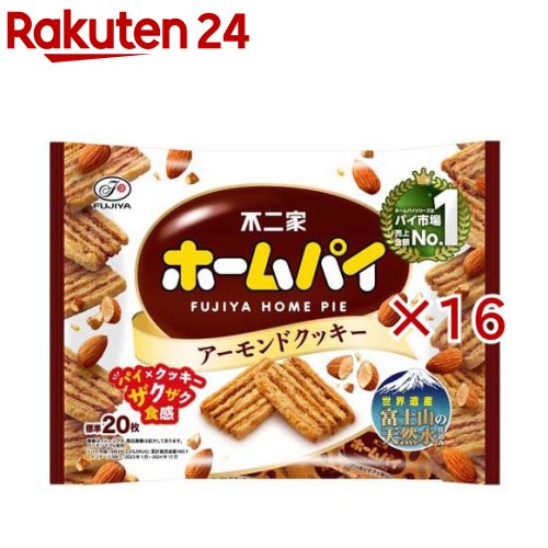 ホームパイ アーモンドクッキー(20枚入×16セット)