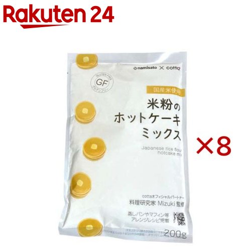 Mizuki�ƽ� ��ʴ�Υۥåȥ������ߥå���(200g��8���å�)����Τ��