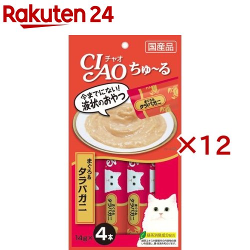 チャオ ちゅ〜る まぐろ＆タラバガニ入り(4本入×12セット(1本14g))【ちゅ〜る】[ちゅーる]