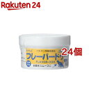 サイペット フレーバードゥ(50g*24個セット)