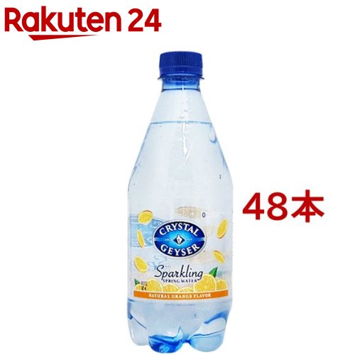 クリスタルガイザー スパークリング オレンジ （無果汁・炭酸水）(532ml*24本入*2コセット)【クリスタルガイザー(Crystal Geyser)】