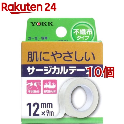 お店TOP＞衛生医療＞看護・医療用品＞サージカルテープ・シート＞サージカルテープ全部＞ヨック サージカルテープ 不織布タイプ 12mm*9m (1コ入*10コセット)【ヨック サージカルテープ 不織布タイプ 12mm*9mの商品詳細】●肌にやさしい不織布タイプ！●不織布タイプは、通気性、透湿性に優れ、ムレやカブレの肌への心配を軽減します。●手で素早くきれいに切ることができるテープです。【注意事項】(使用上のご注意)・皮膚を清潔にし、乾いた状態でご使用ください。・貼る時や、はがす時は皮膚やテープを強く引っ張っらないでください。・お肌に異常がある時やかゆみなどが現れた場合は使用を中止し、専門医にご相談ください。・直射日光を避け、高温多湿の所には保管しないでください。・お子様の手の届かない所に保管してください。【原産国】中国【ブランド】ヨック【発売元、製造元、輸入元又は販売元】ヨック※説明文は単品の内容です。リニューアルに伴い、パッケージ・内容等予告なく変更する場合がございます。予めご了承ください。・単品JAN：4580179942845ヨック540-0026 大阪市中央区内本町1丁目2番14号06-6942-7207広告文責：楽天グループ株式会社電話：050-5577-5043[衛生用品/ブランド：ヨック/]