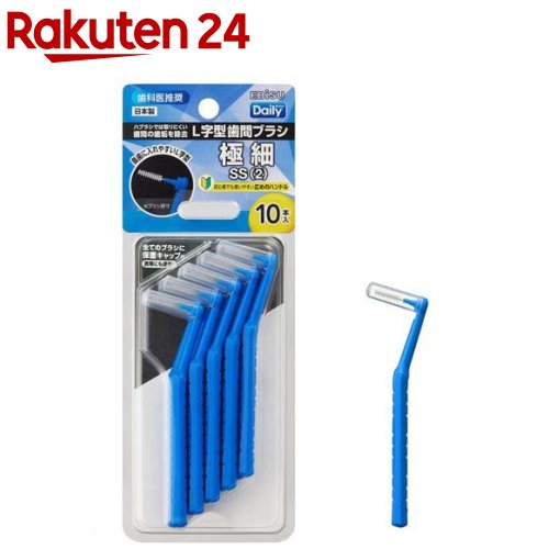 デイリー キャップ付 L字歯間ブラシ SS(10本入)