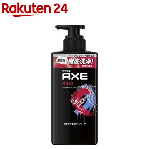 AXE アックス ボディソープ エッセンス ポンプ 370g 【アックス AXE 】