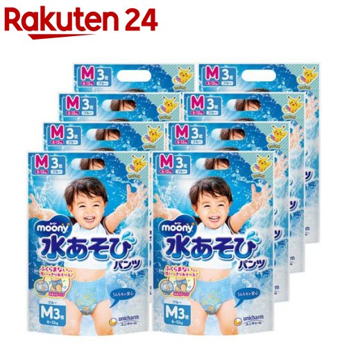 ムーニー 水あそびパンツ ブルー M 6kg～12kg おむつ パンツ(3枚×8個)【ムーニー】