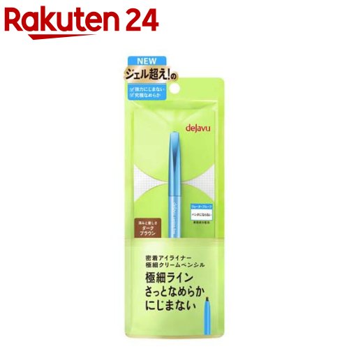 デジャヴュ ラスティンファインE 極細クリームペンシル 2 ダークブラウン(1個)