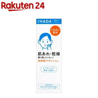 イハダ 薬用ローション とてもしっとり(180ml)【イハダ】