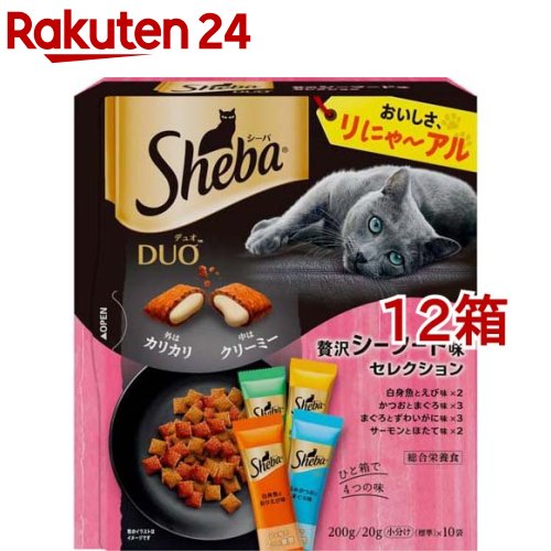 シーバ デュオ 贅沢シーフード味セ