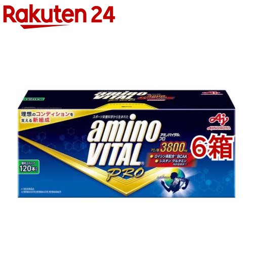 アミノバイタル BCAA アミノ酸 プロ(120本入*6箱セ