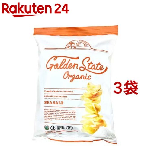 GoldenStateOrganic 有機ポテトチップス シーソルト味(85g*3袋セット)