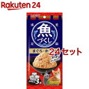 いなば 魚づくし まぐろ・かつお(60g*3袋入*24セット)