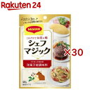 マギー シェフマジック(40g×30セット)【マギー】