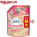 ファブリーズ PREMIUM 消臭スプレー 布用 パステルフローラル 詰替(610mL×2セット)【ファブリーズ(febreze)】